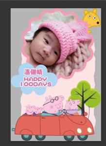 PEPPER PIG 主題BB企身歡迎展板 - 澳門百日宴佈置專門店