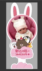 女仔主題BB企身歡迎展板 - 澳門百日宴佈置專門店