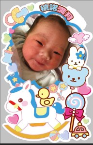 木馬主題BB企身歡迎展板 - 澳門百日宴佈置專門店