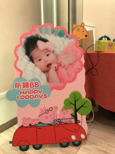 小豬PEPPER PIGBB企身歡迎展板 - 澳門百日宴佈置專門店