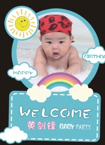 男仔主題BB企身歡迎展板 - 澳門百日宴佈置專門店