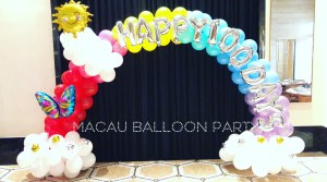 彩色百日宴主題氣球拱門 澳門氣球派對
